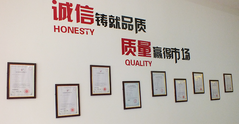 獲得多項(xiàng)權(quán)威認(rèn)證,質(zhì)量有保障 獲得多項(xiàng)權(quán)威認(rèn)證,質(zhì)量有保障